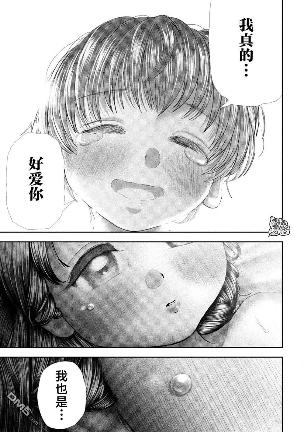 第55话 第19页