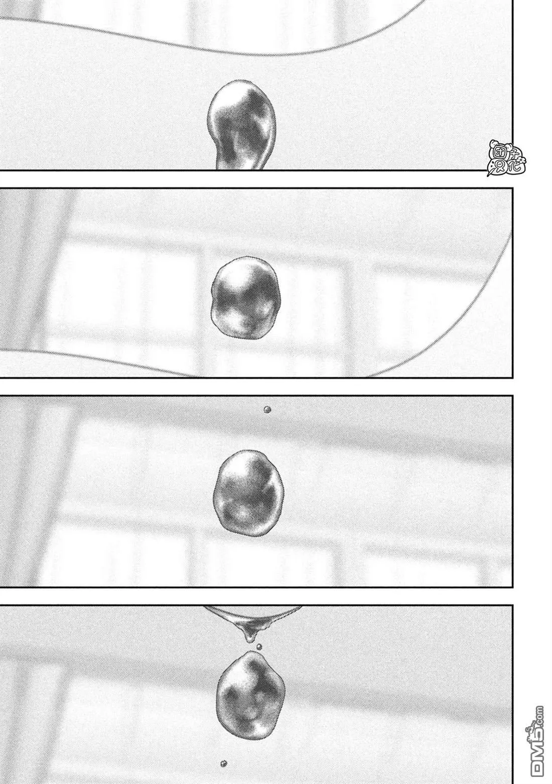 第56话 第3页