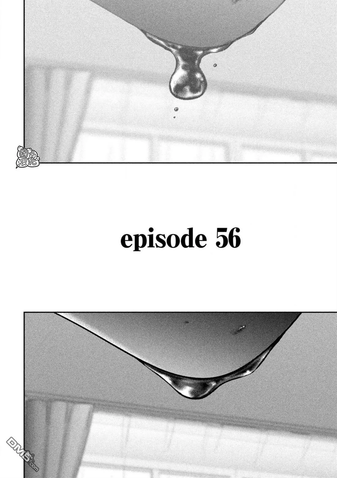 第56话 第4页