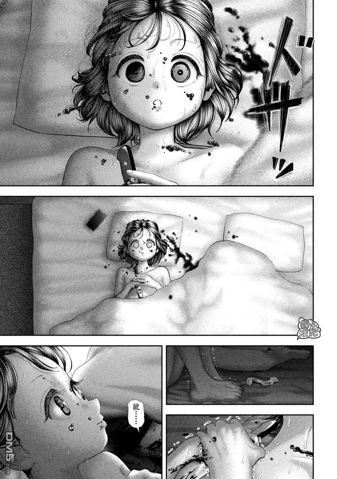 第56话 第9页