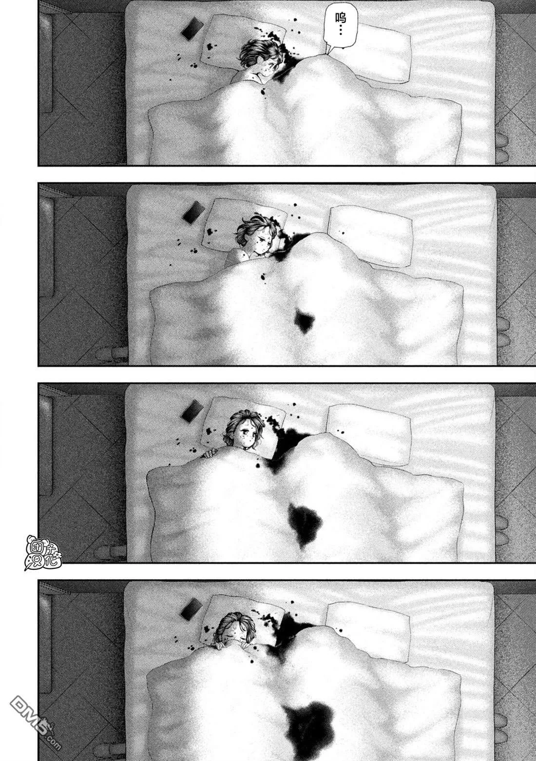 第56话 第12页