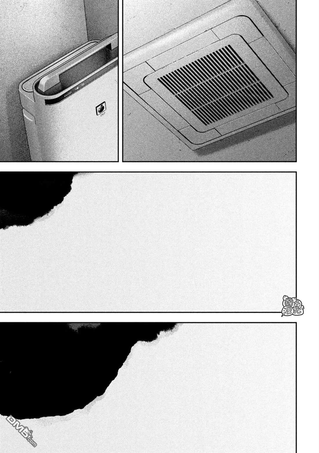 第56话 第13页
