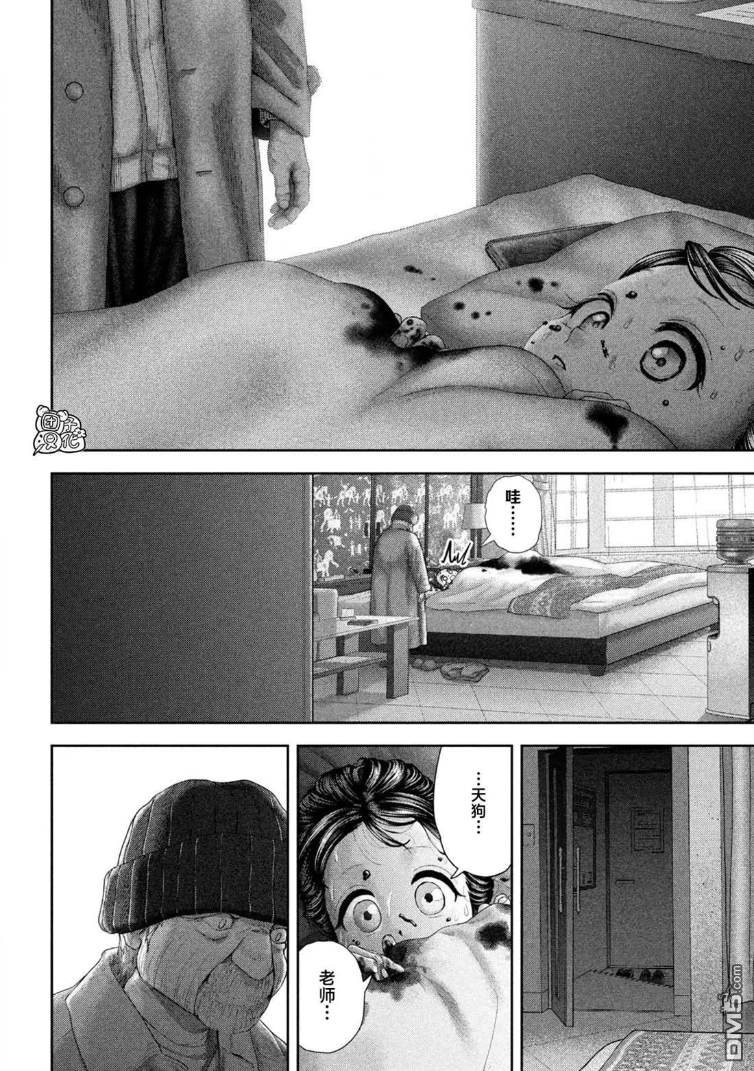 第56话 第17页