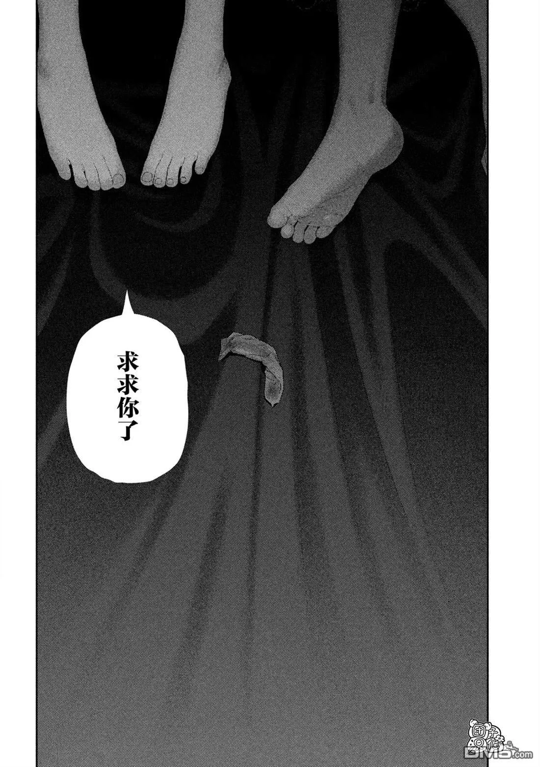 第56话 第21页