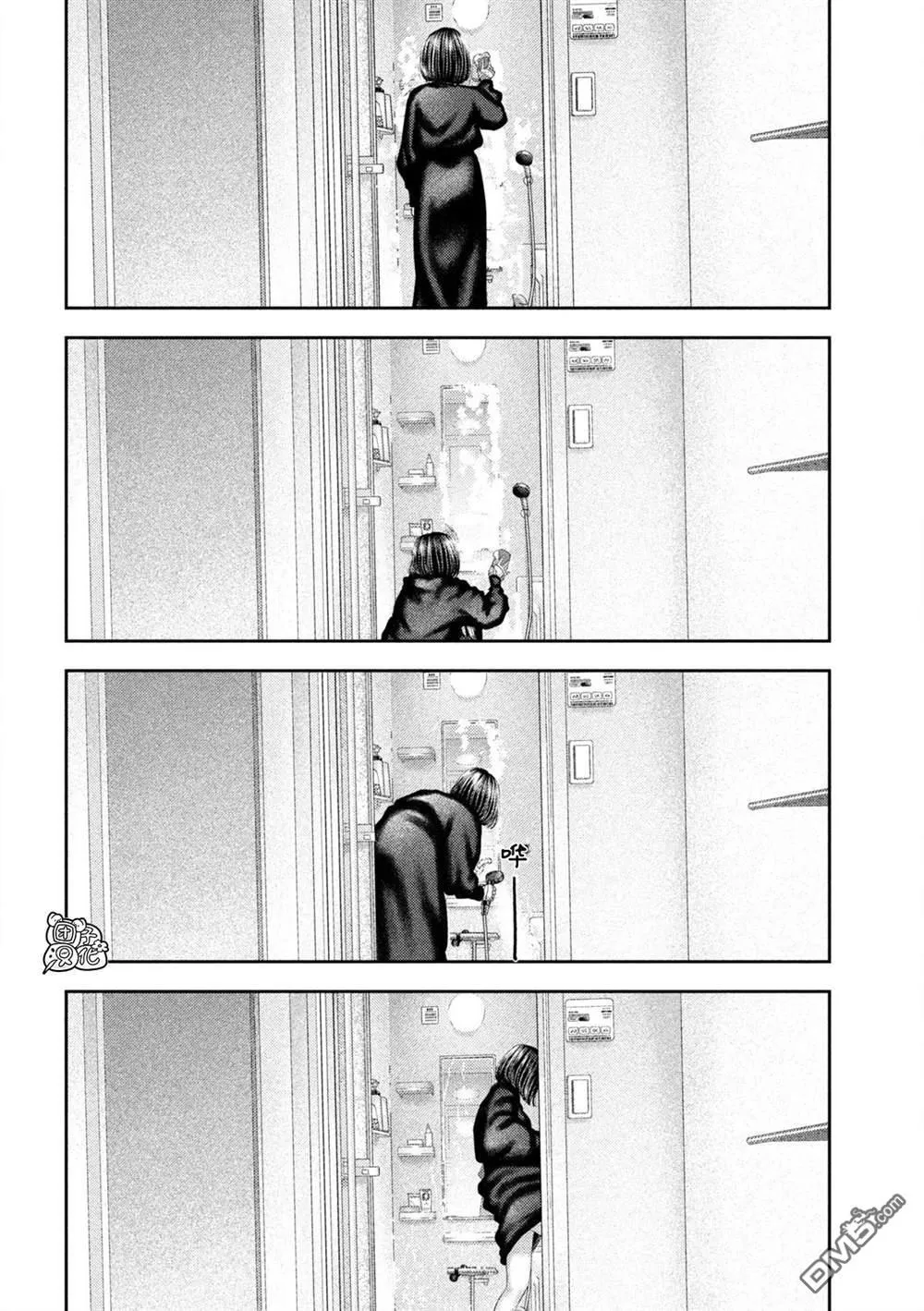 第57话 第4页