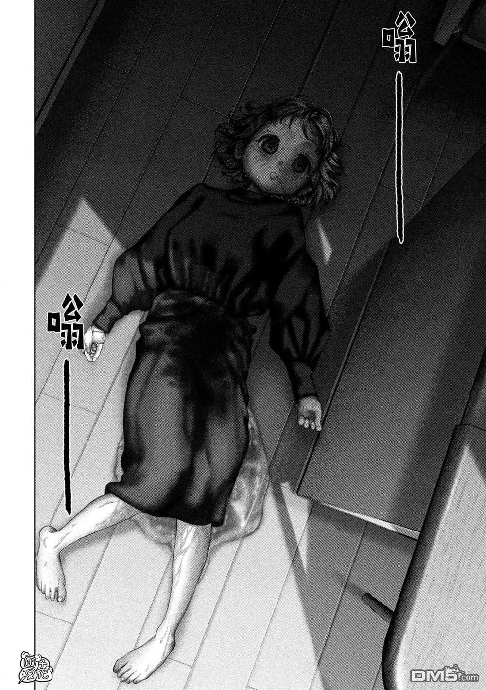 第57话 第8页