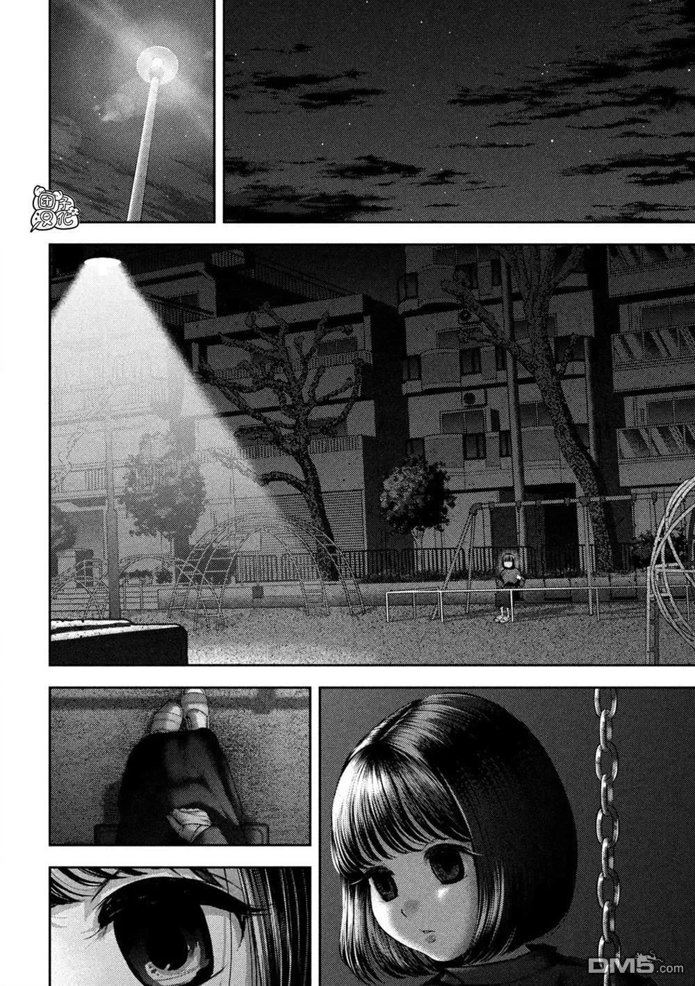 第57话 第12页