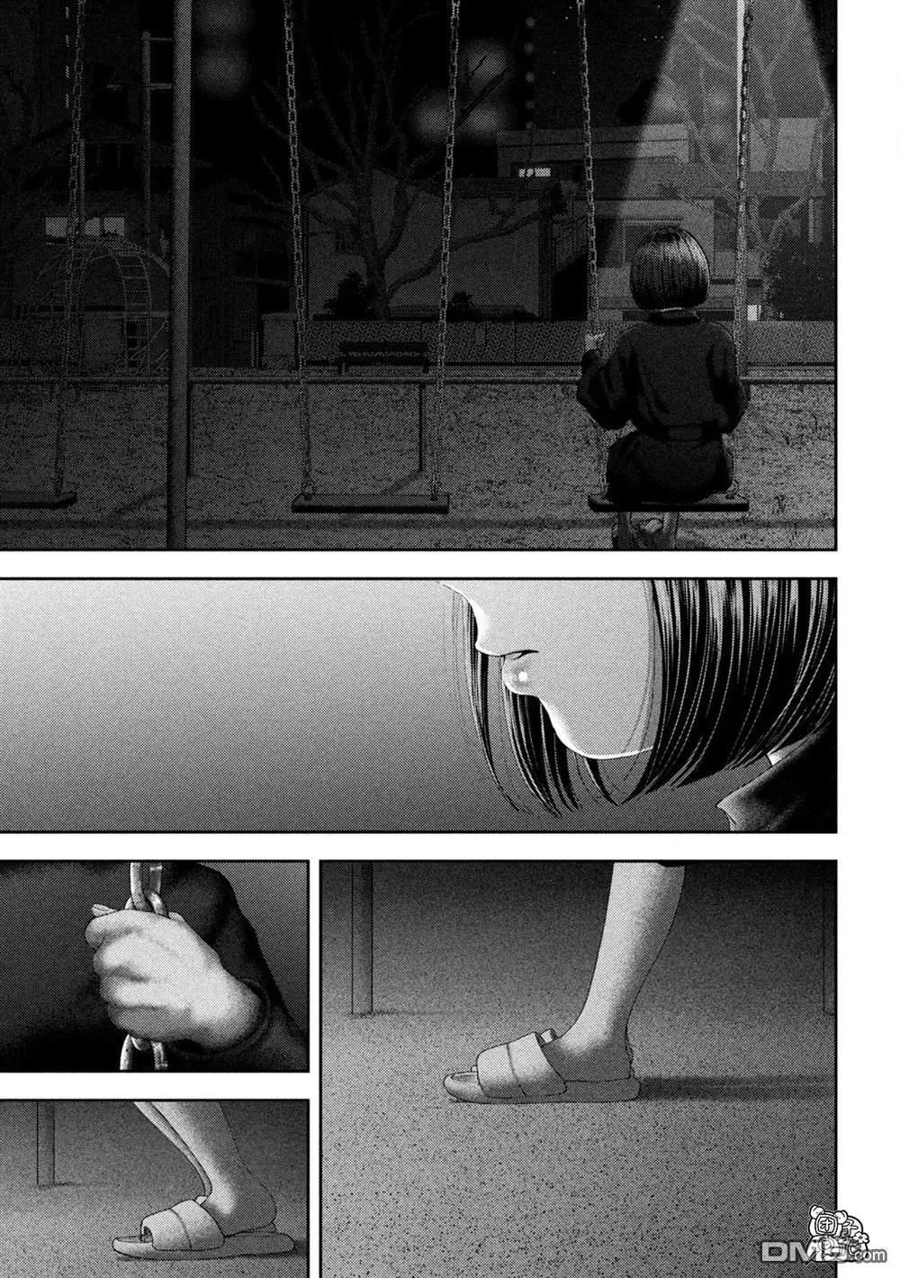 第57话 第13页