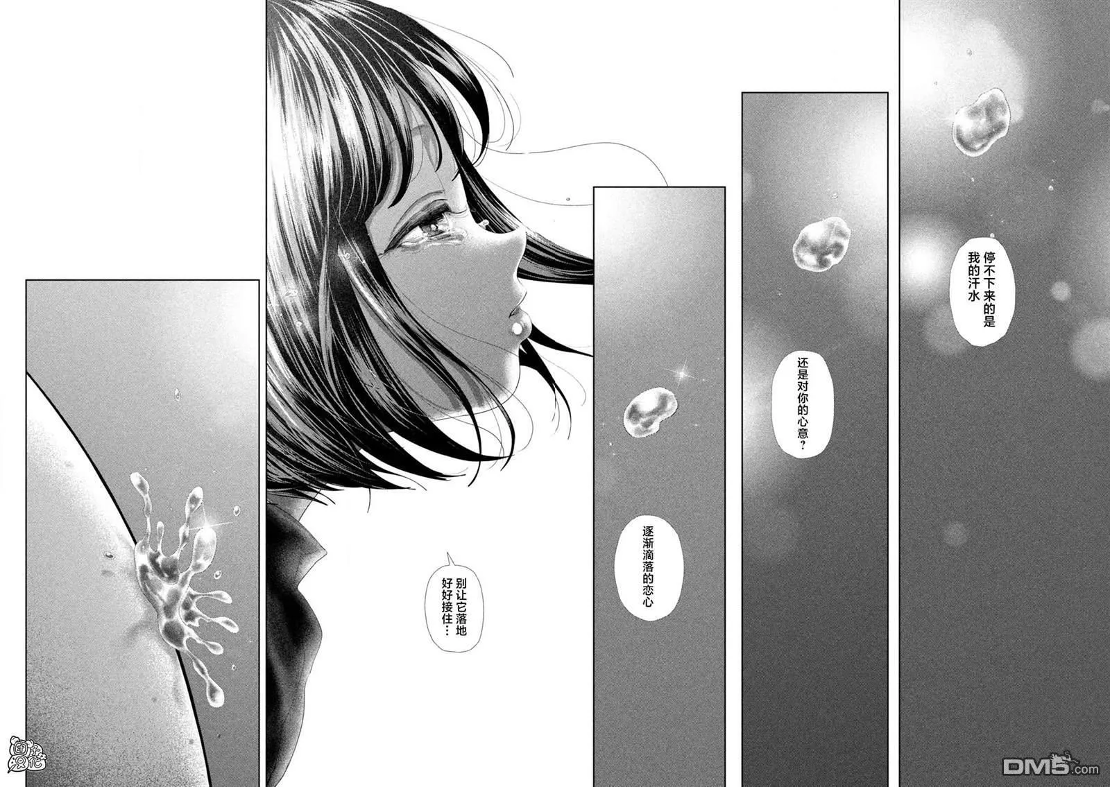 第57话 第16页