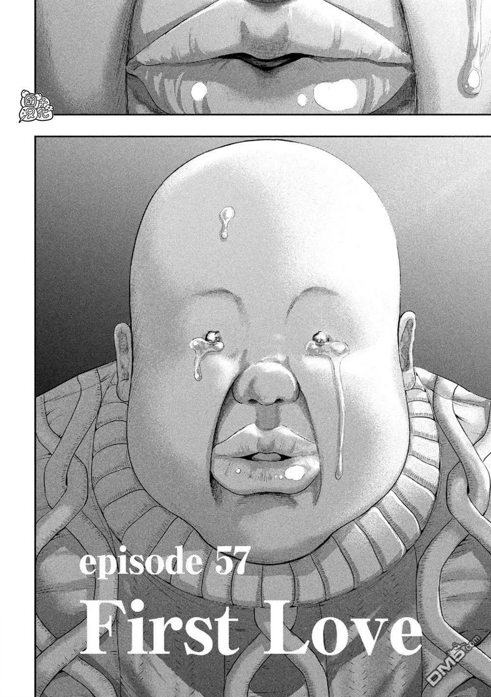 第57话 第18页