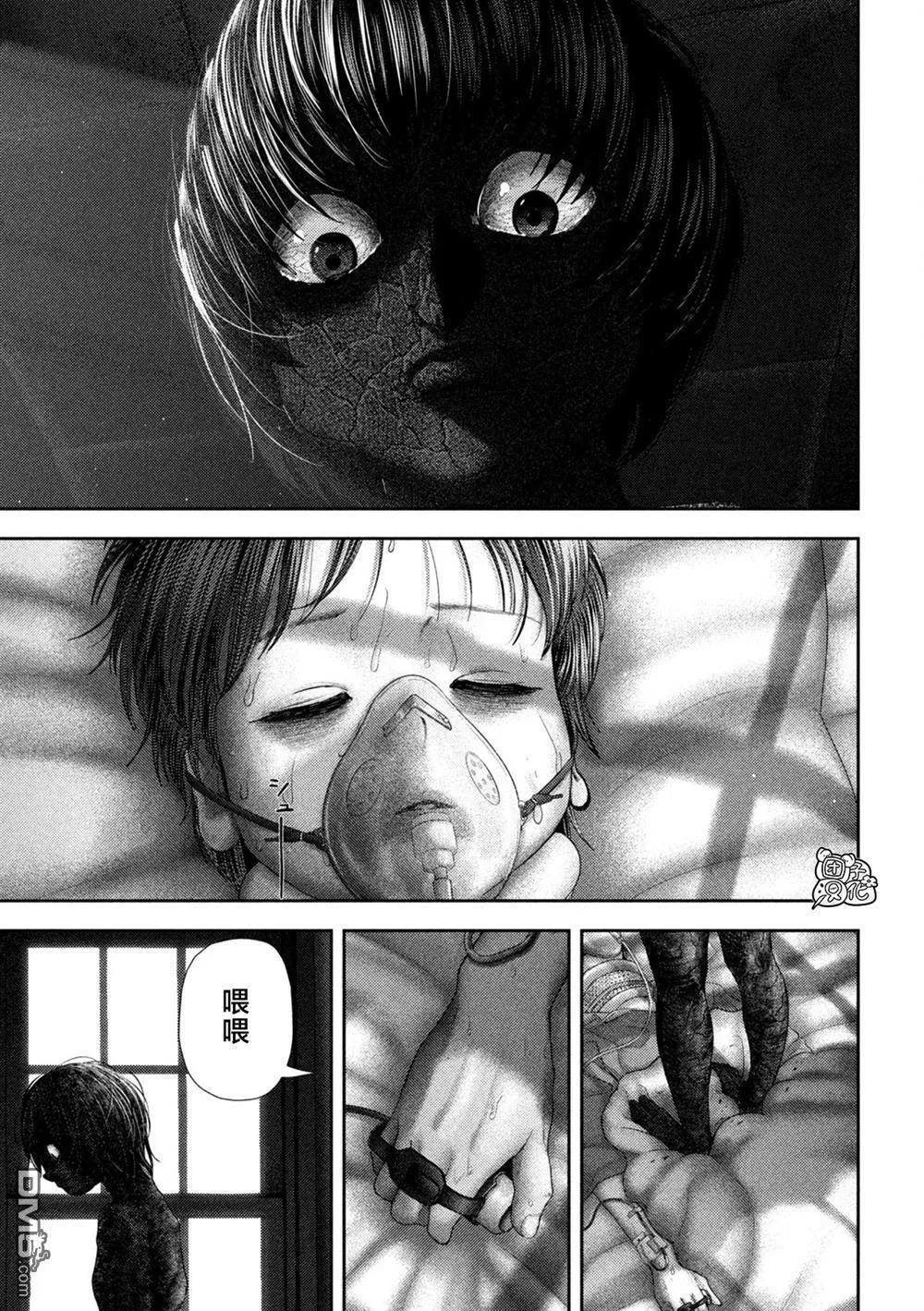 第58话 第16页