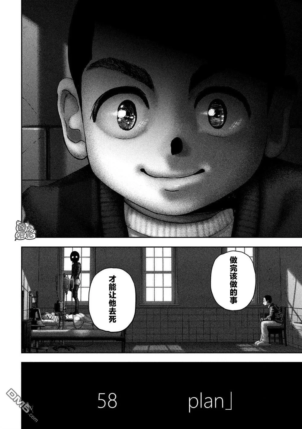 第58话 第19页