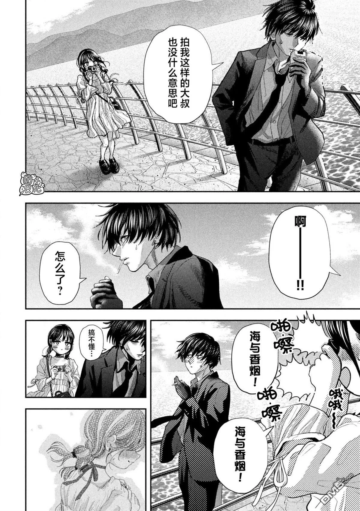 第59话 第10页