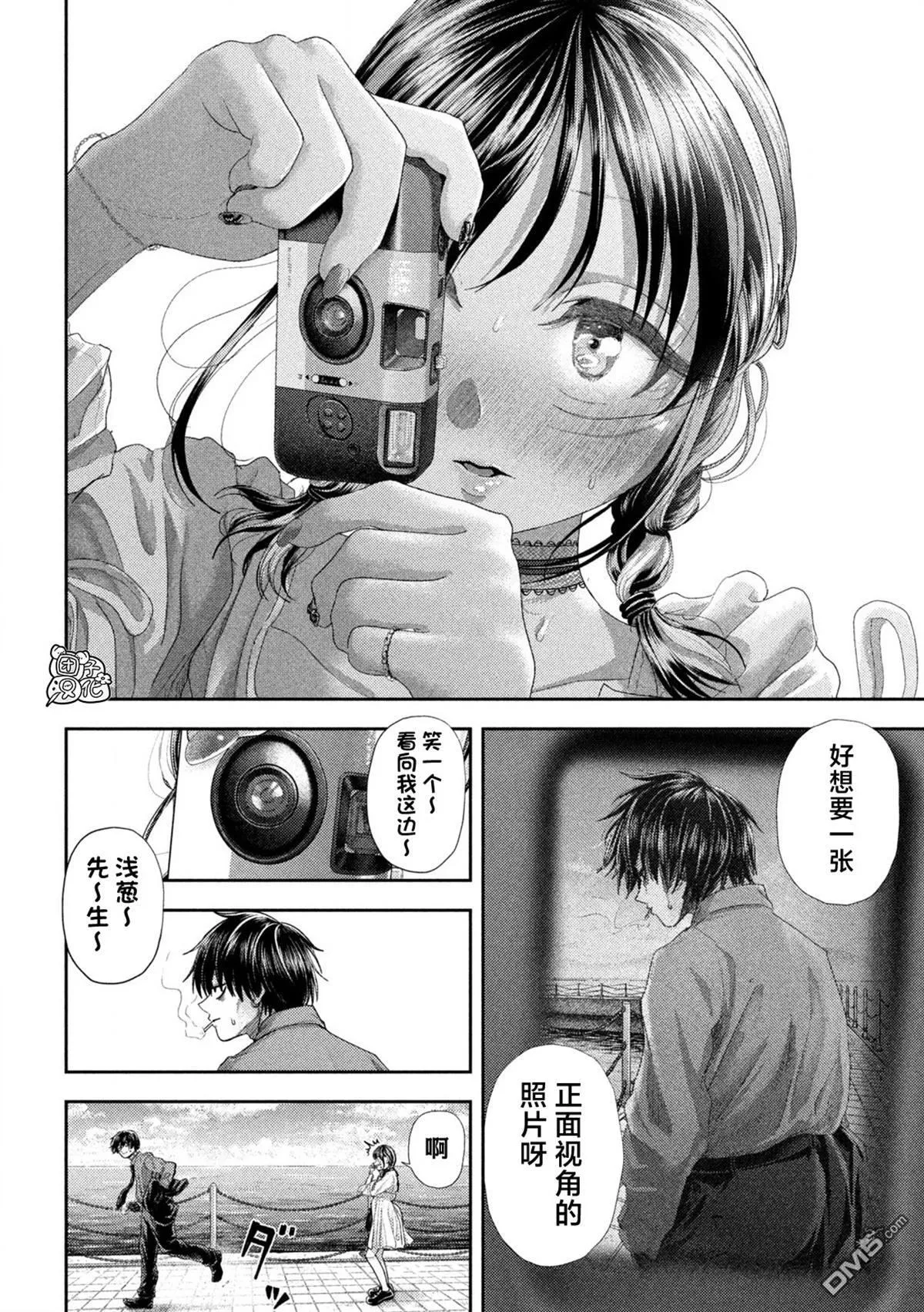第59话 第12页