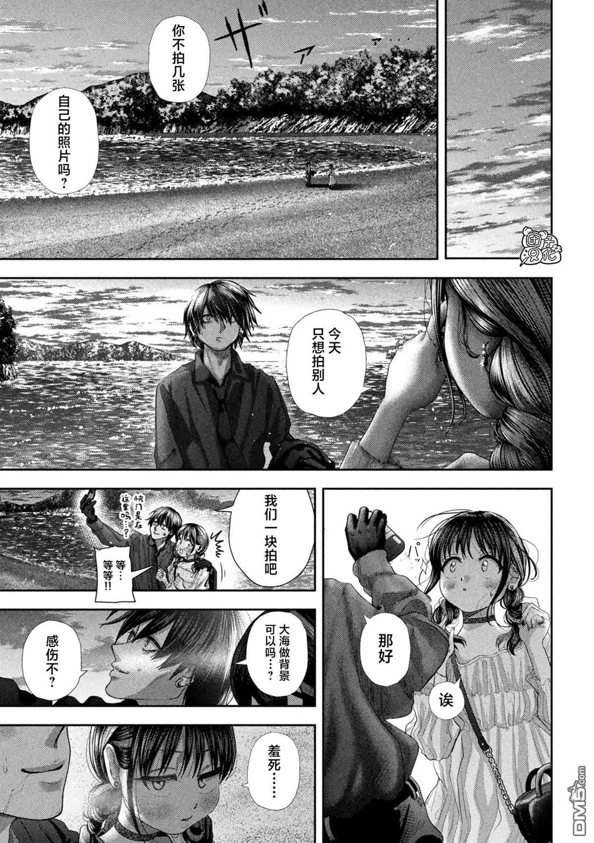 第59话 第13页