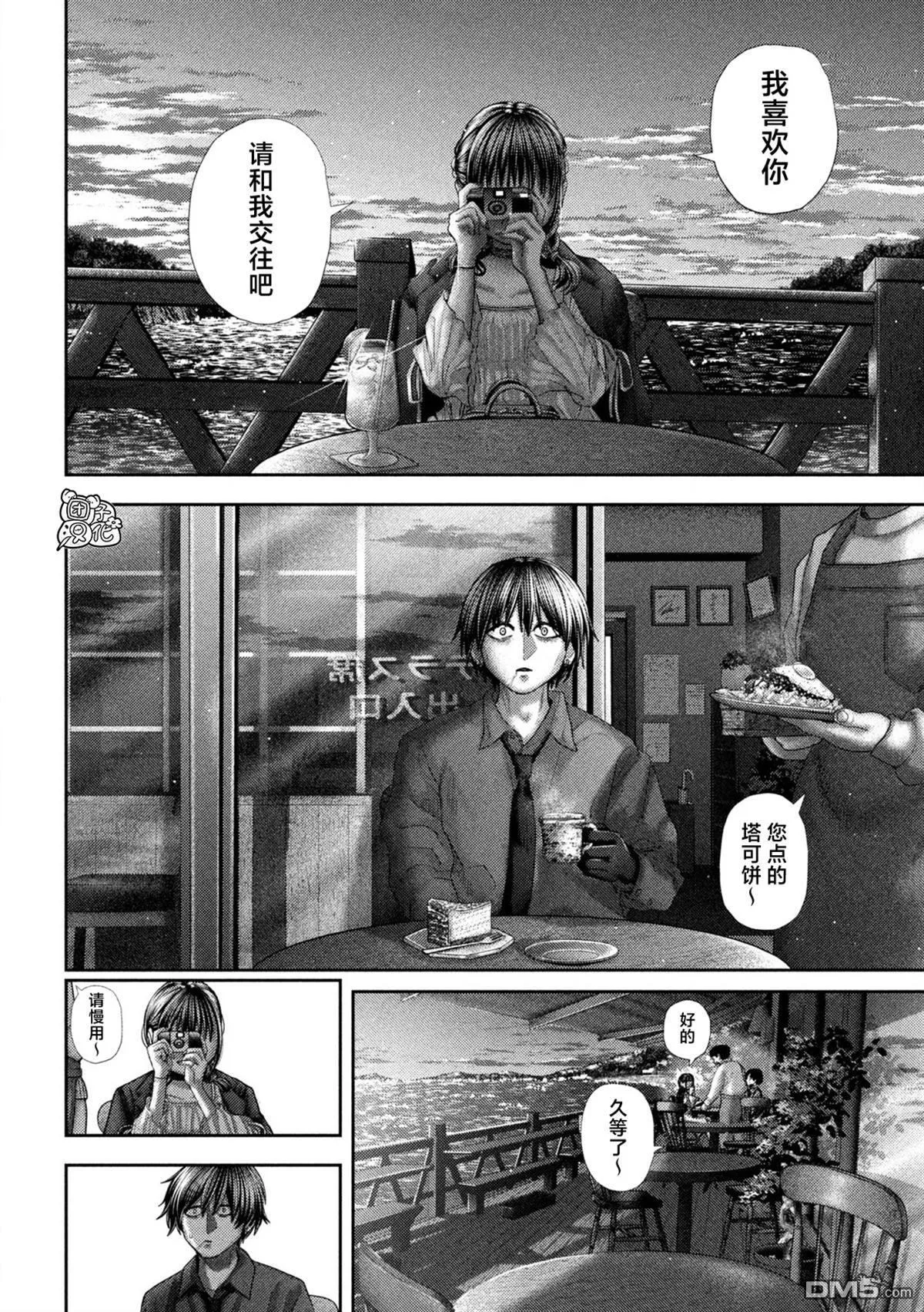 第59话 第15页
