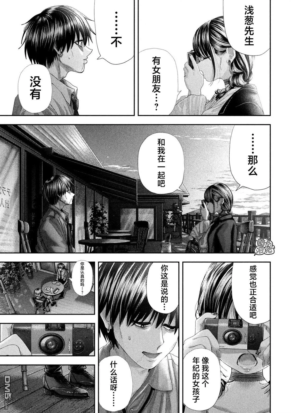 第59话 第16页