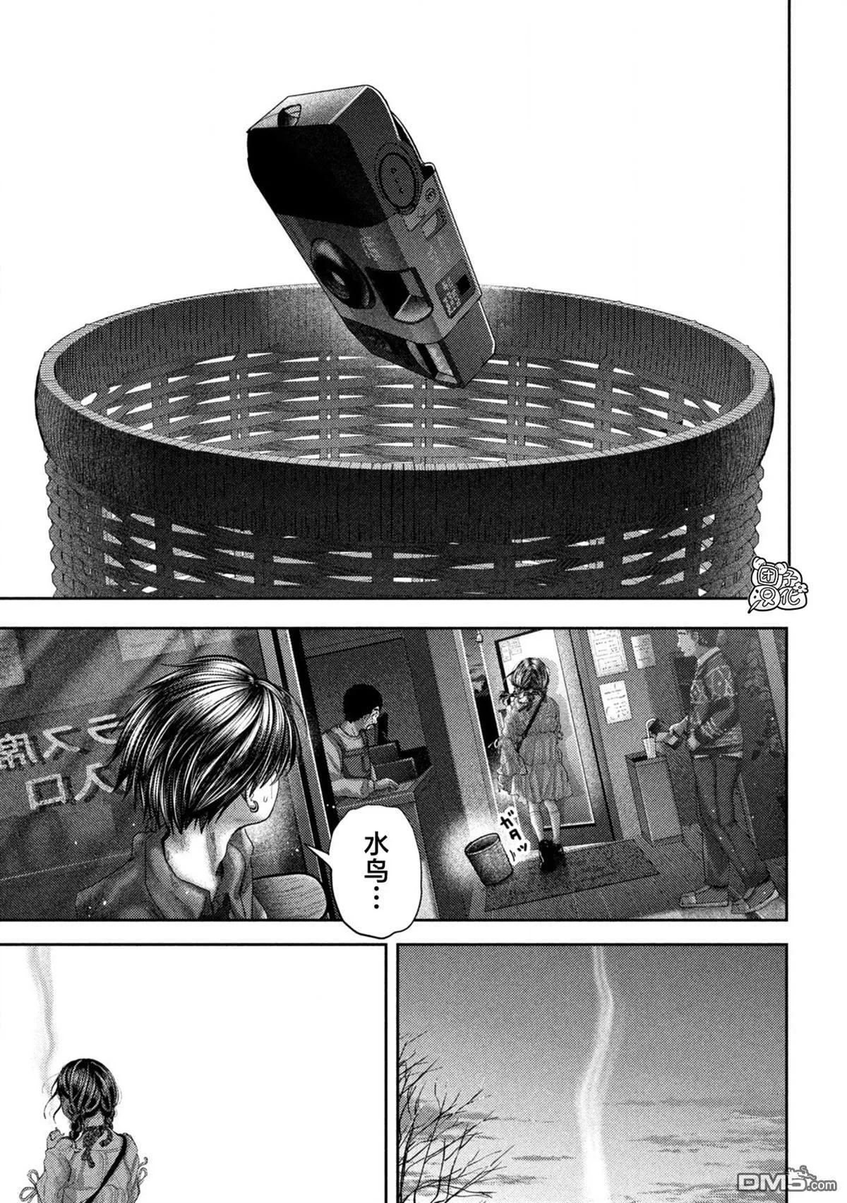 第59话 第18页