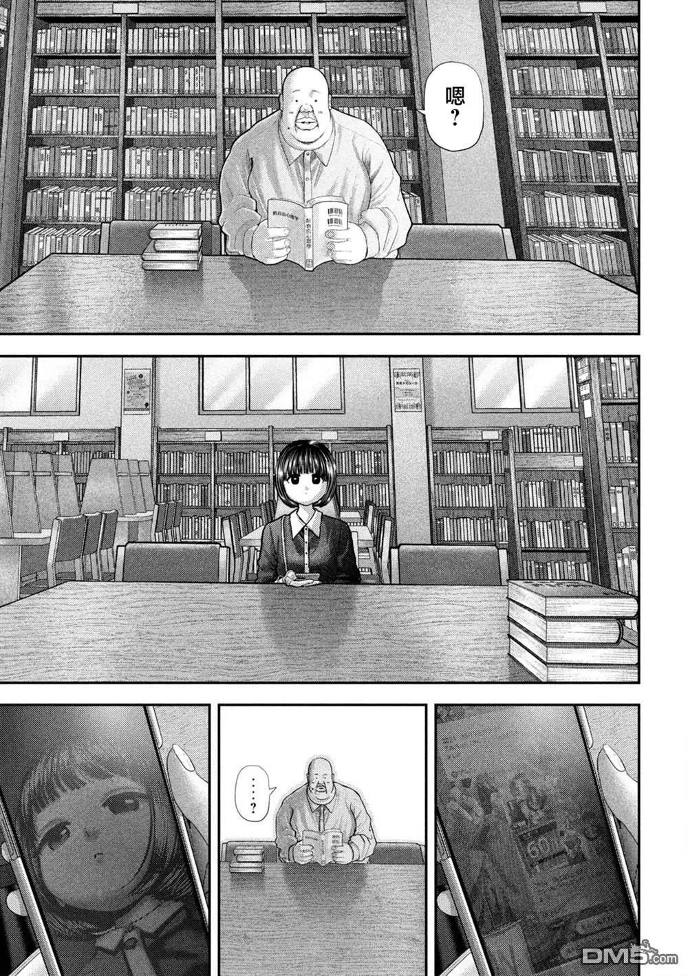 第60话 第6页