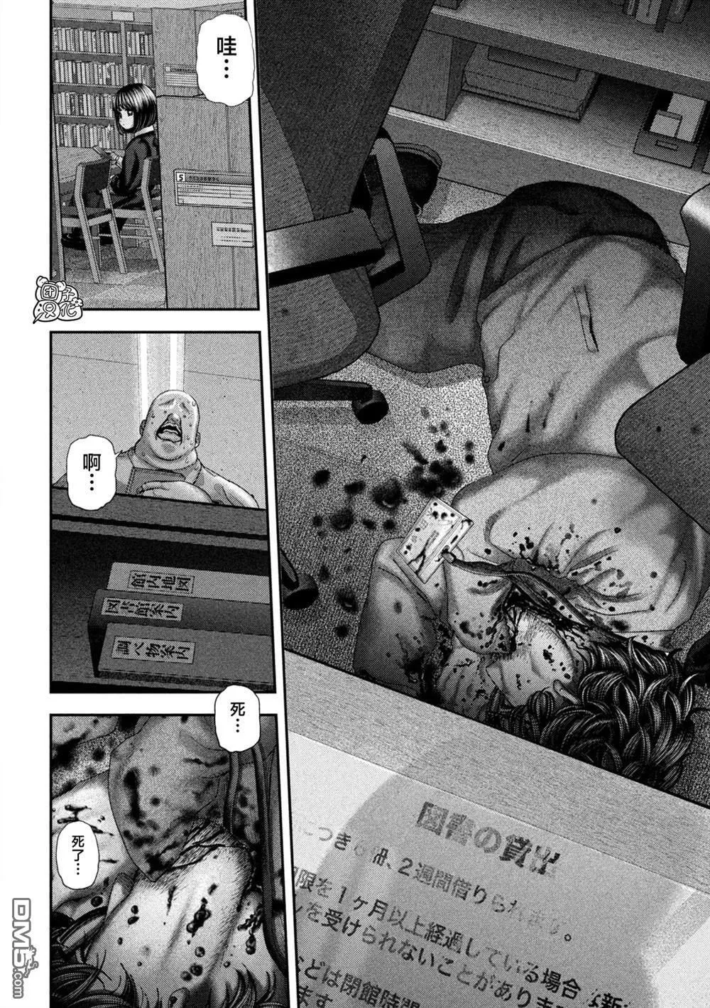 第60话 第15页