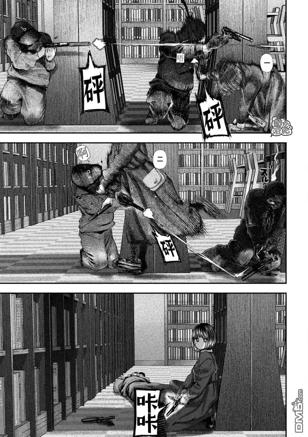 第61话 第12页