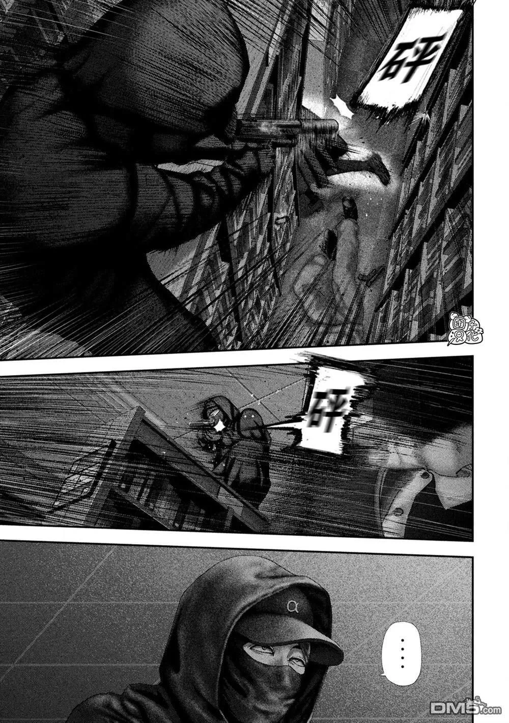 第61话 第14页