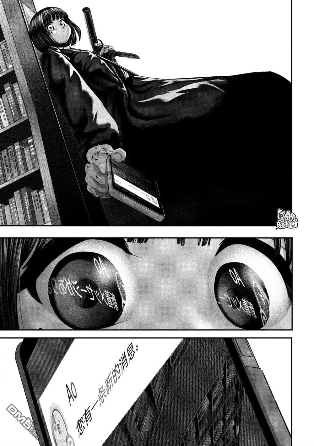 第61话 第18页
