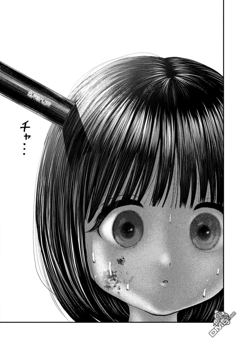 第62话 第3页
