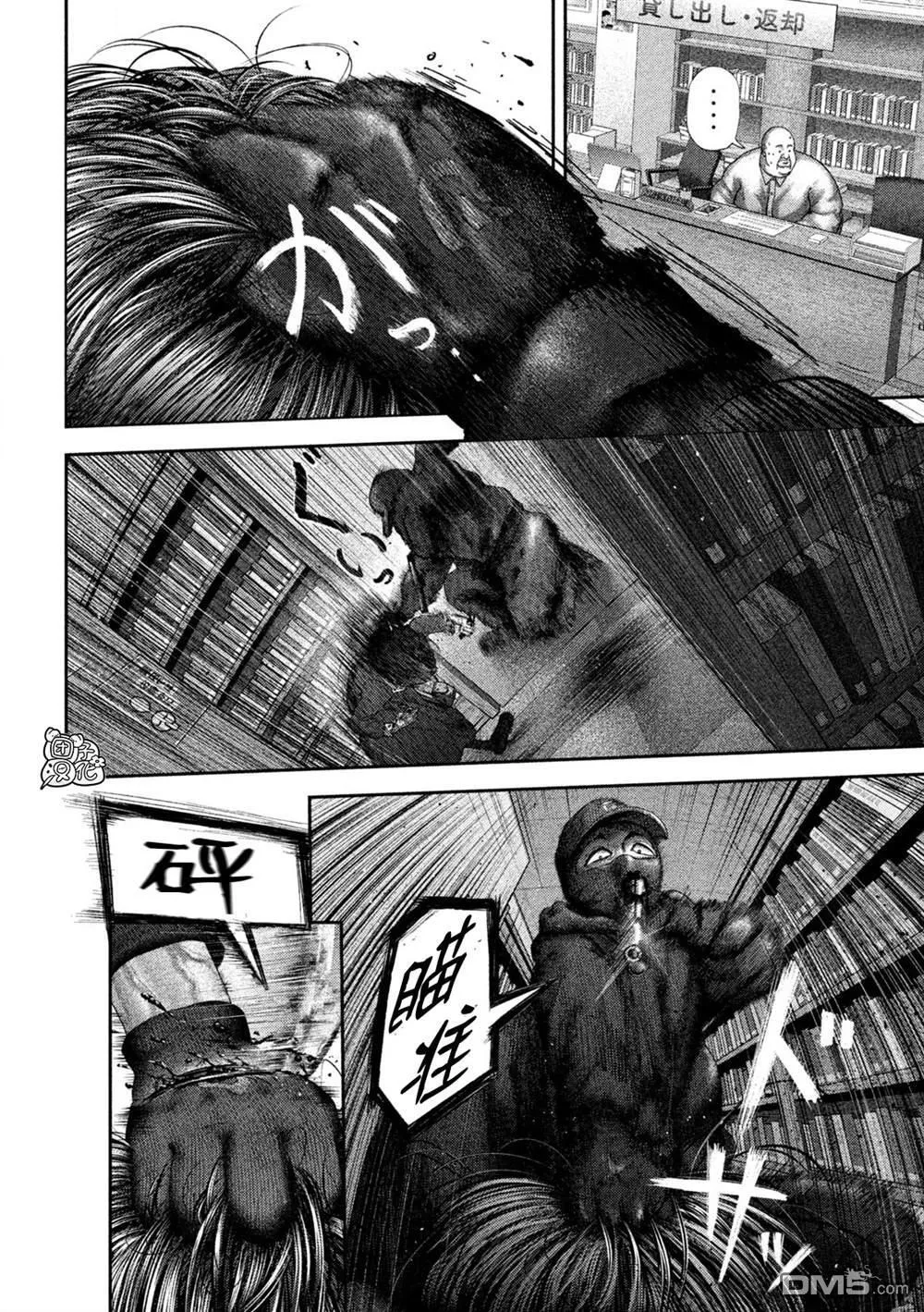 第62话 第10页