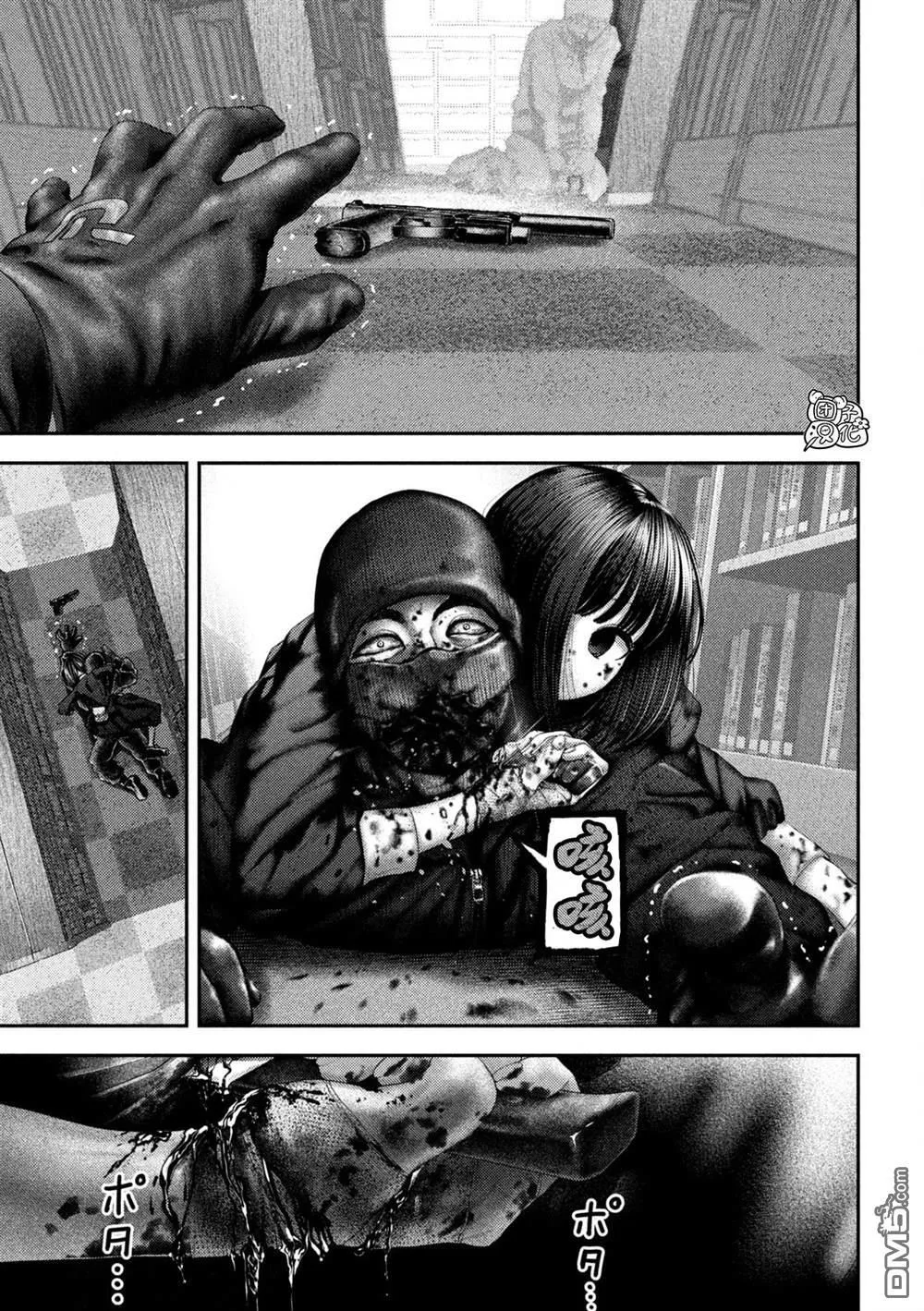 第62话 第13页