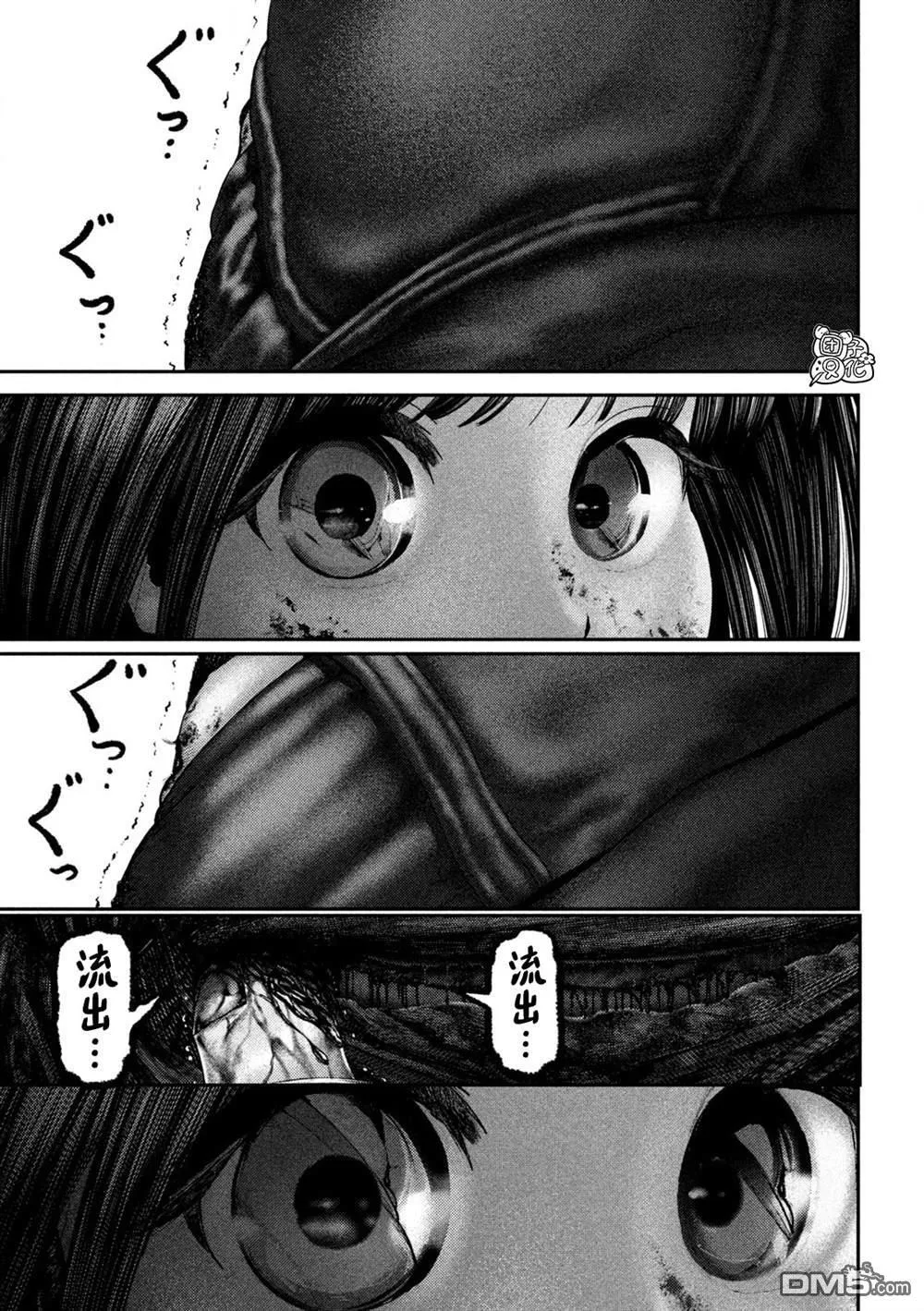 第62话 第15页