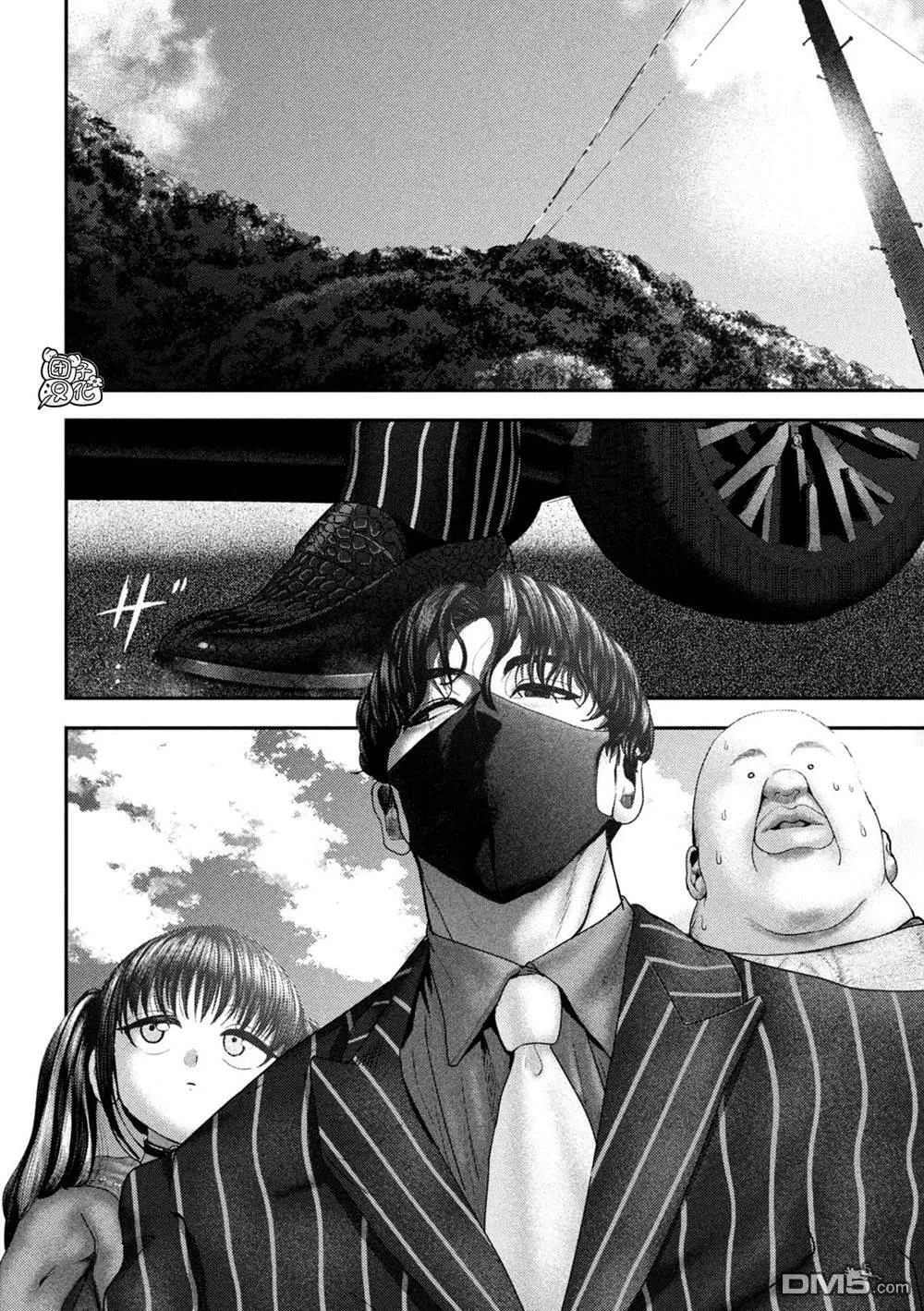 第63话 第4页