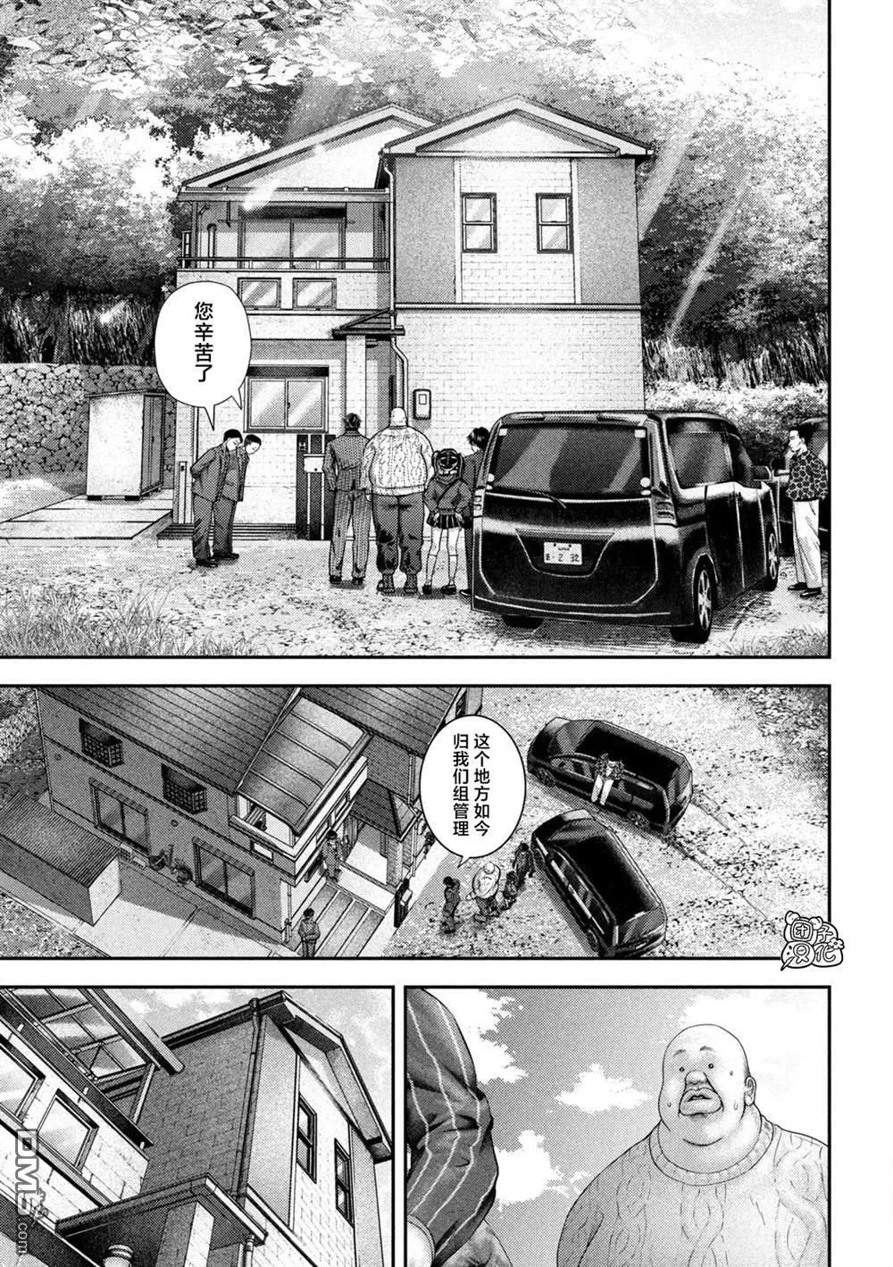 第63话 第5页