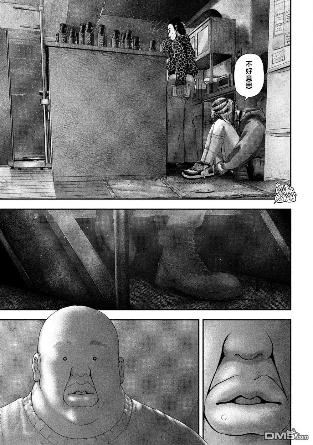 第63话 第11页