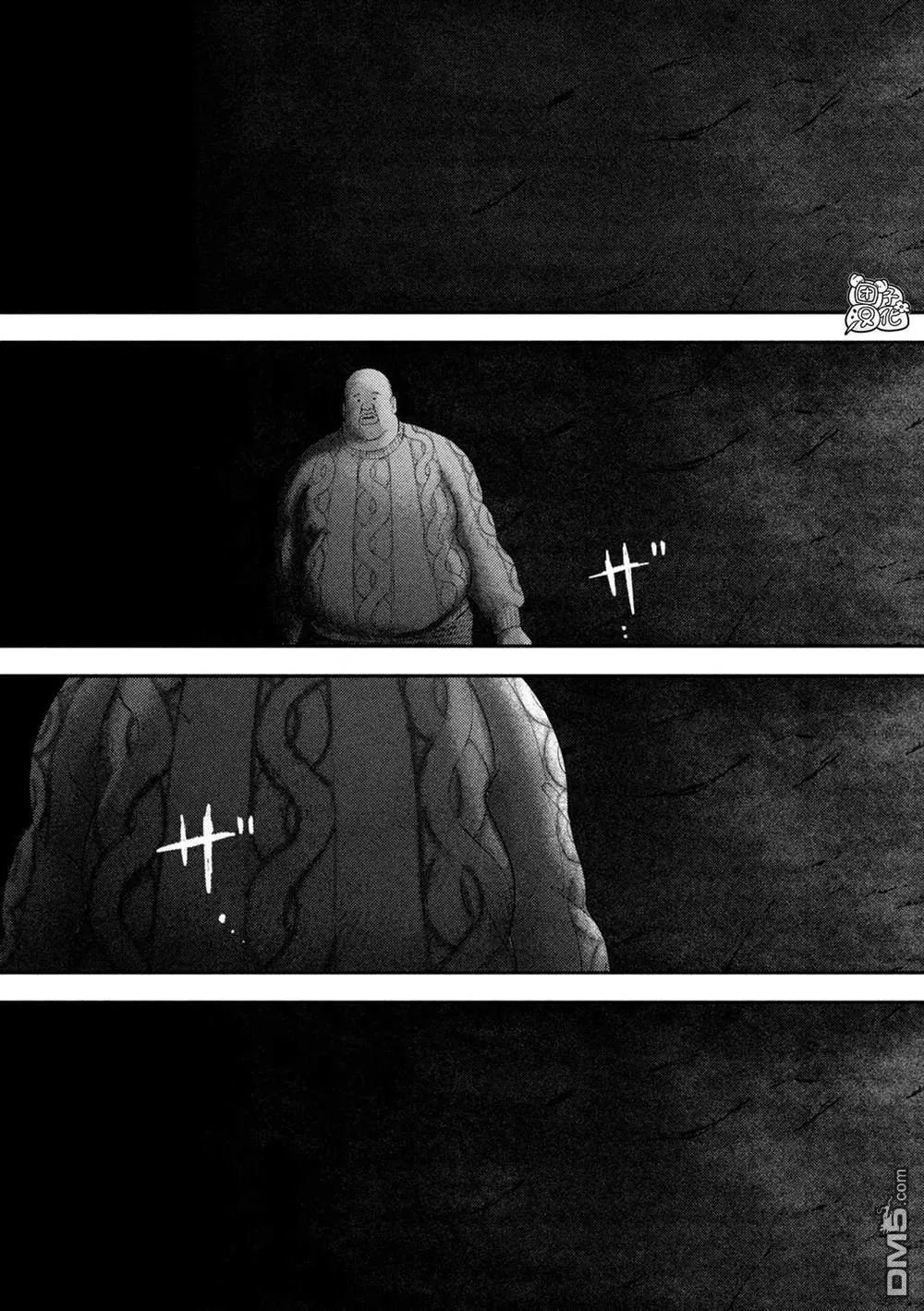 第63话 第14页