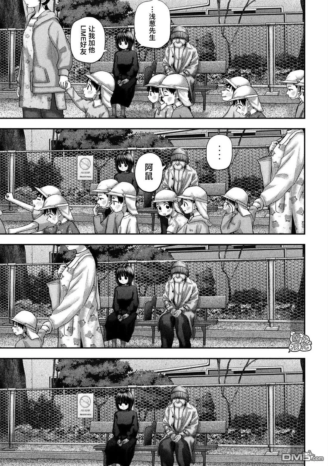 第64话 第5页