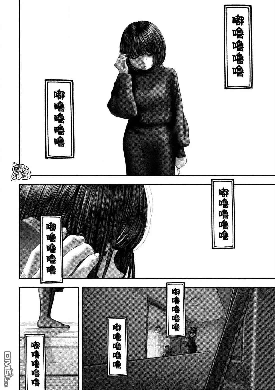 第64话 第19页