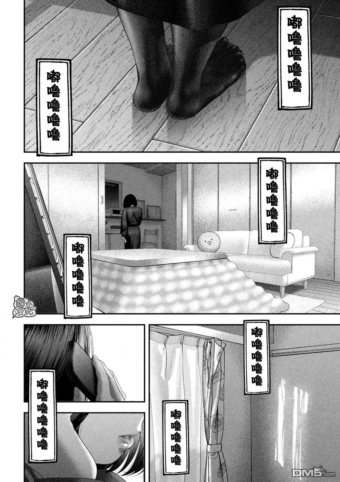 第64话 第21页