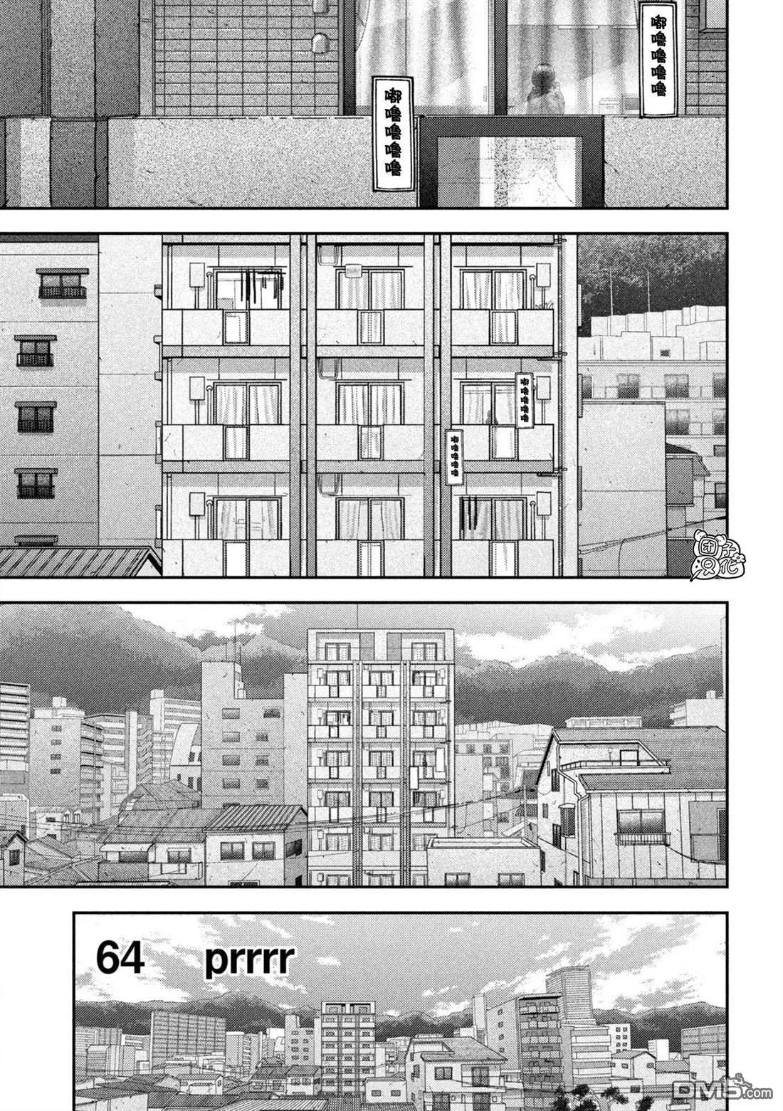 第64话 第22页