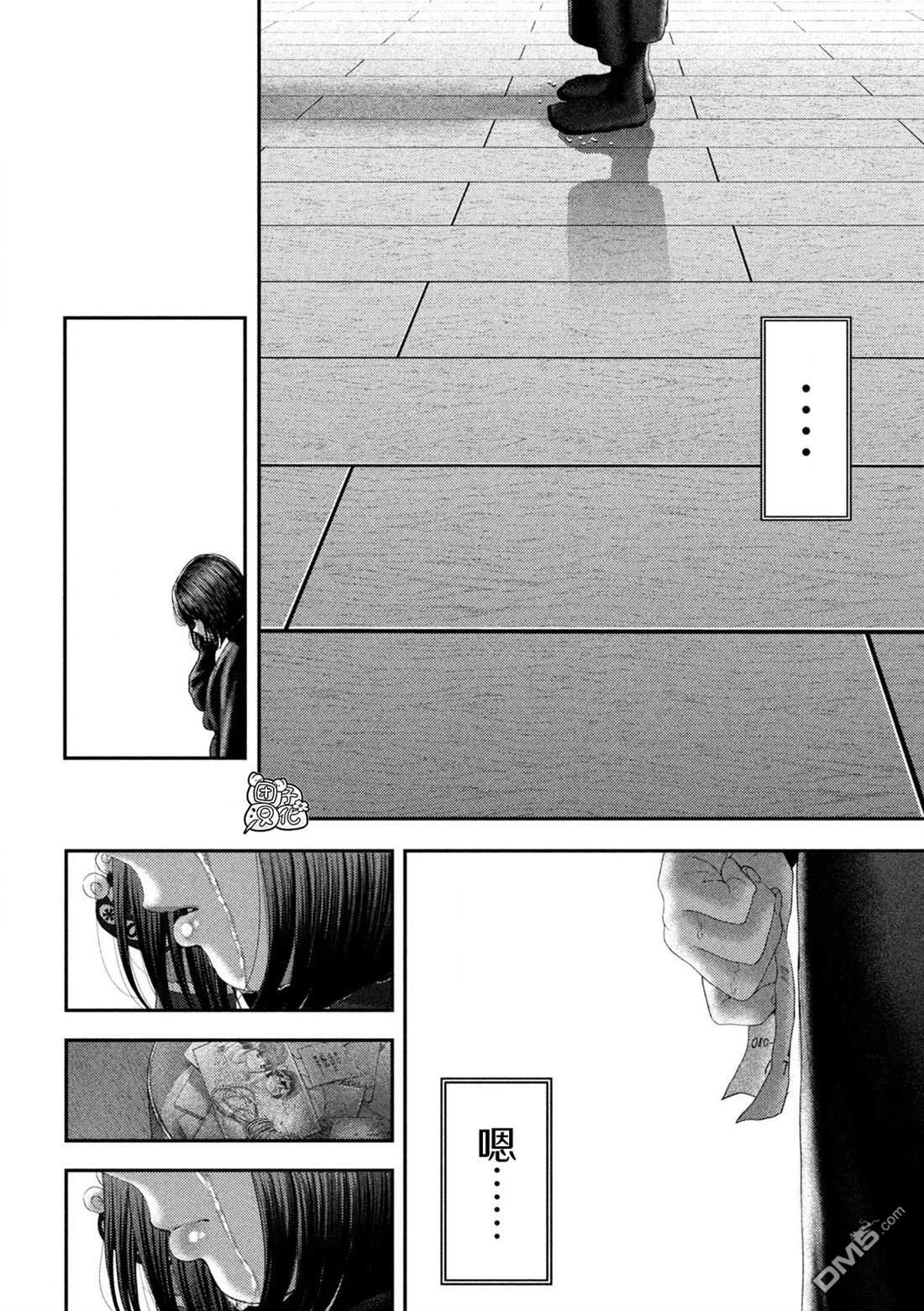 第65话 第6页