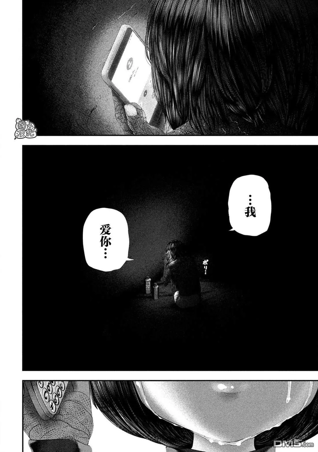 第65话 第10页
