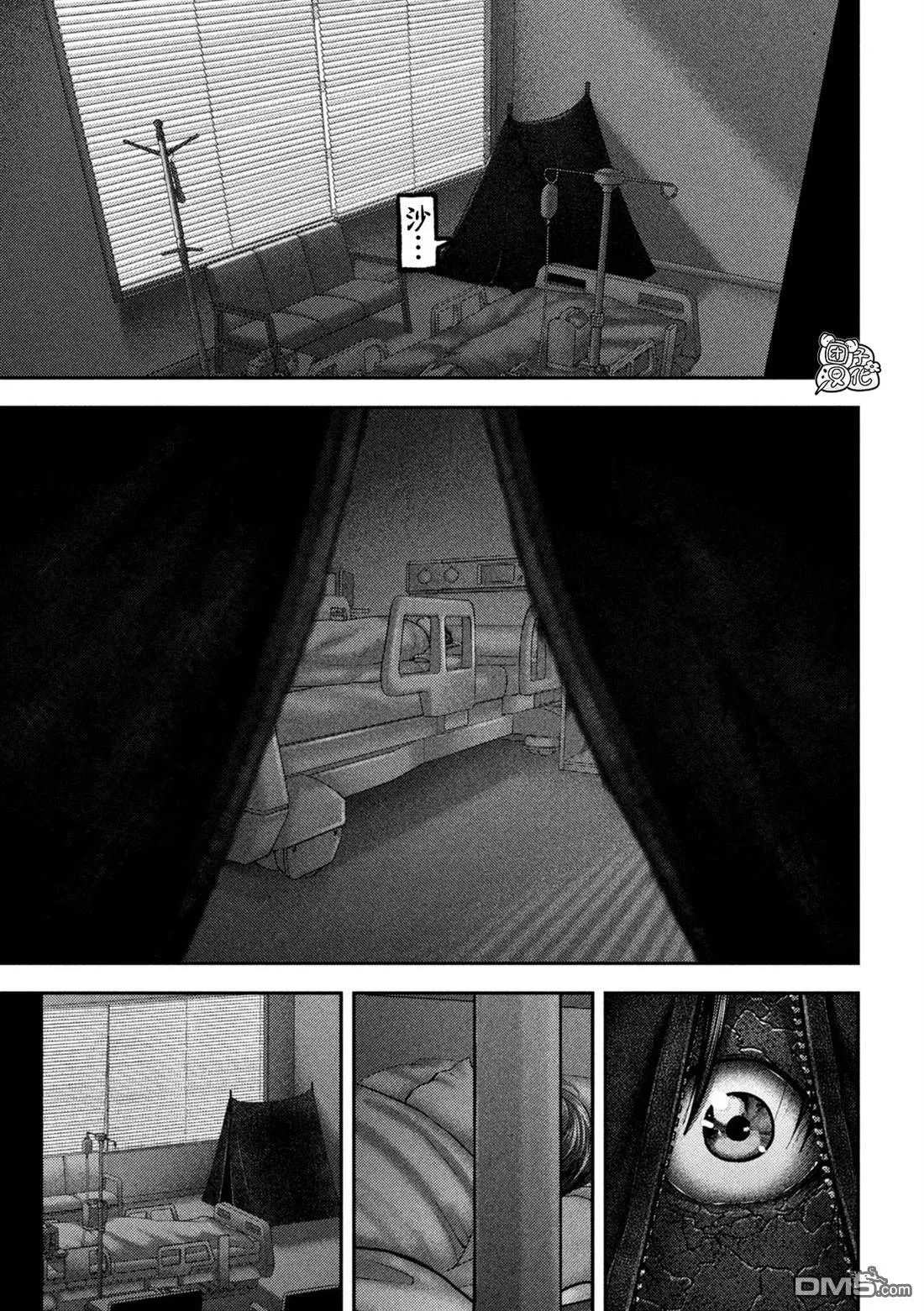 第65话 第13页