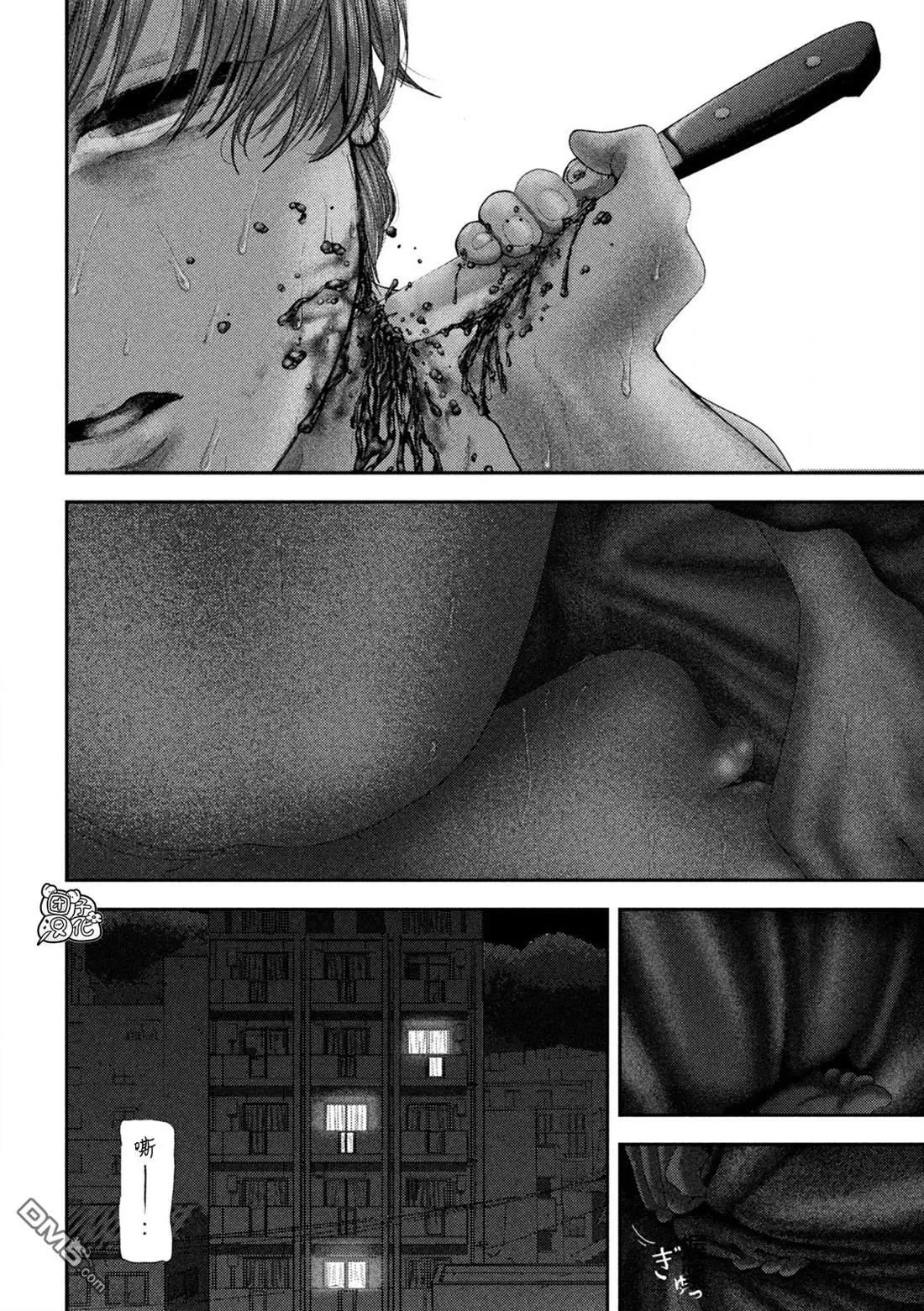 第65话 第21页