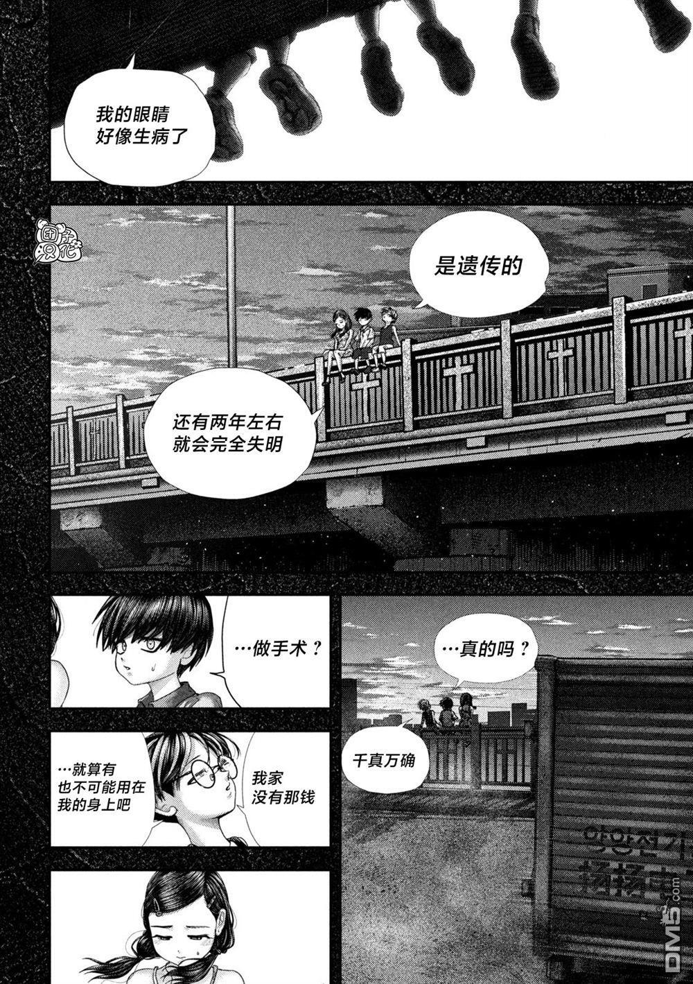 第66话 第10页