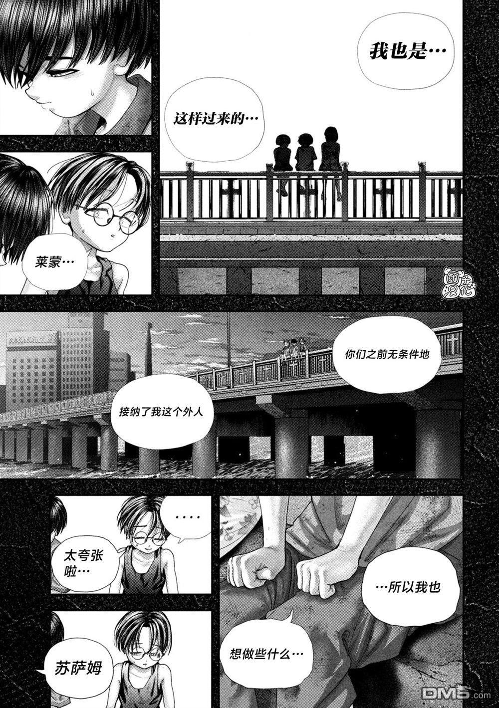 第66话 第13页