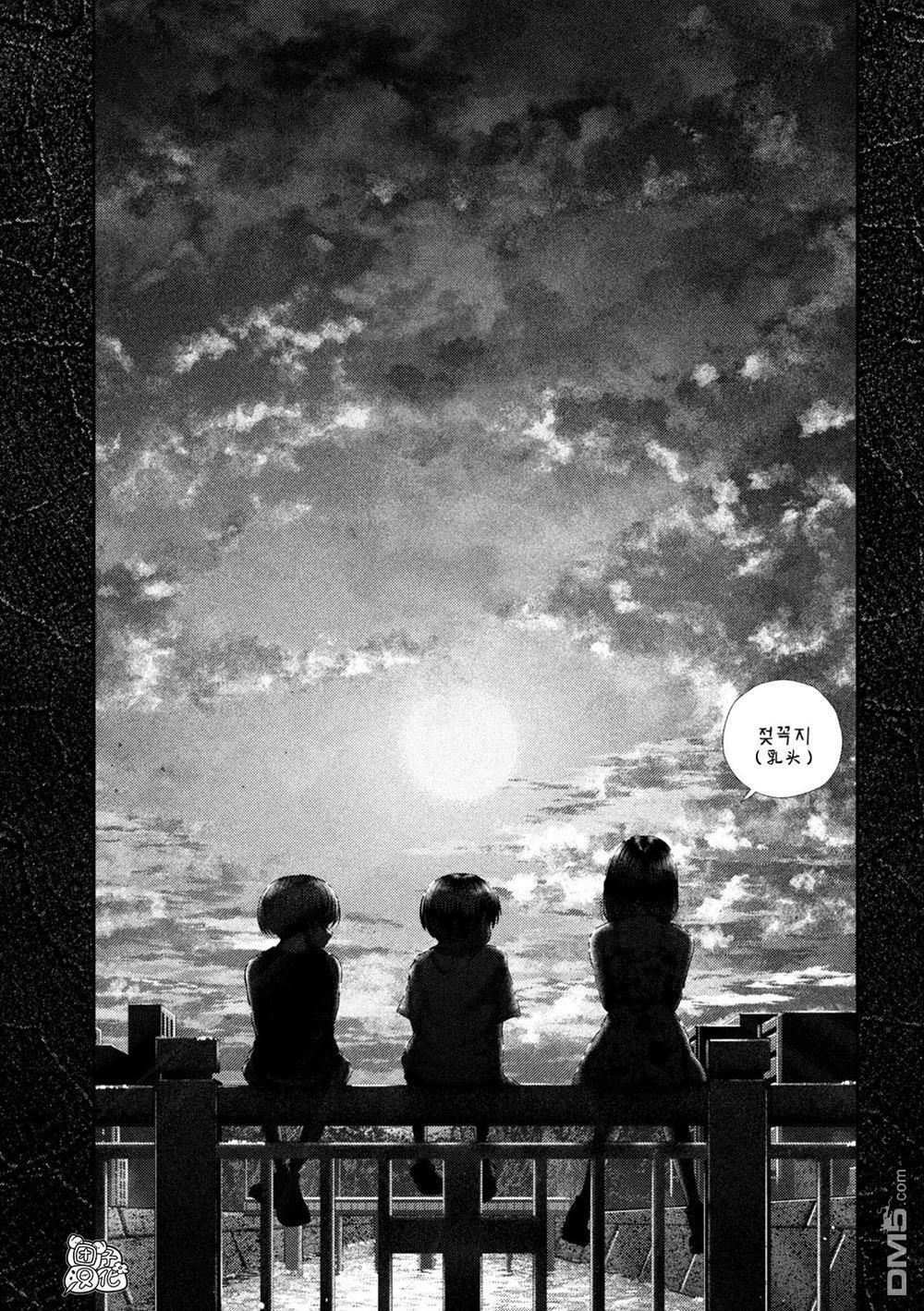 第66话 第15页