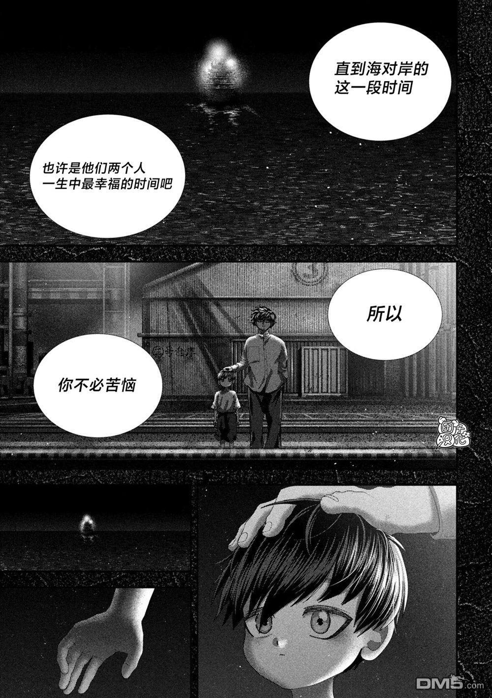 第66话 第23页