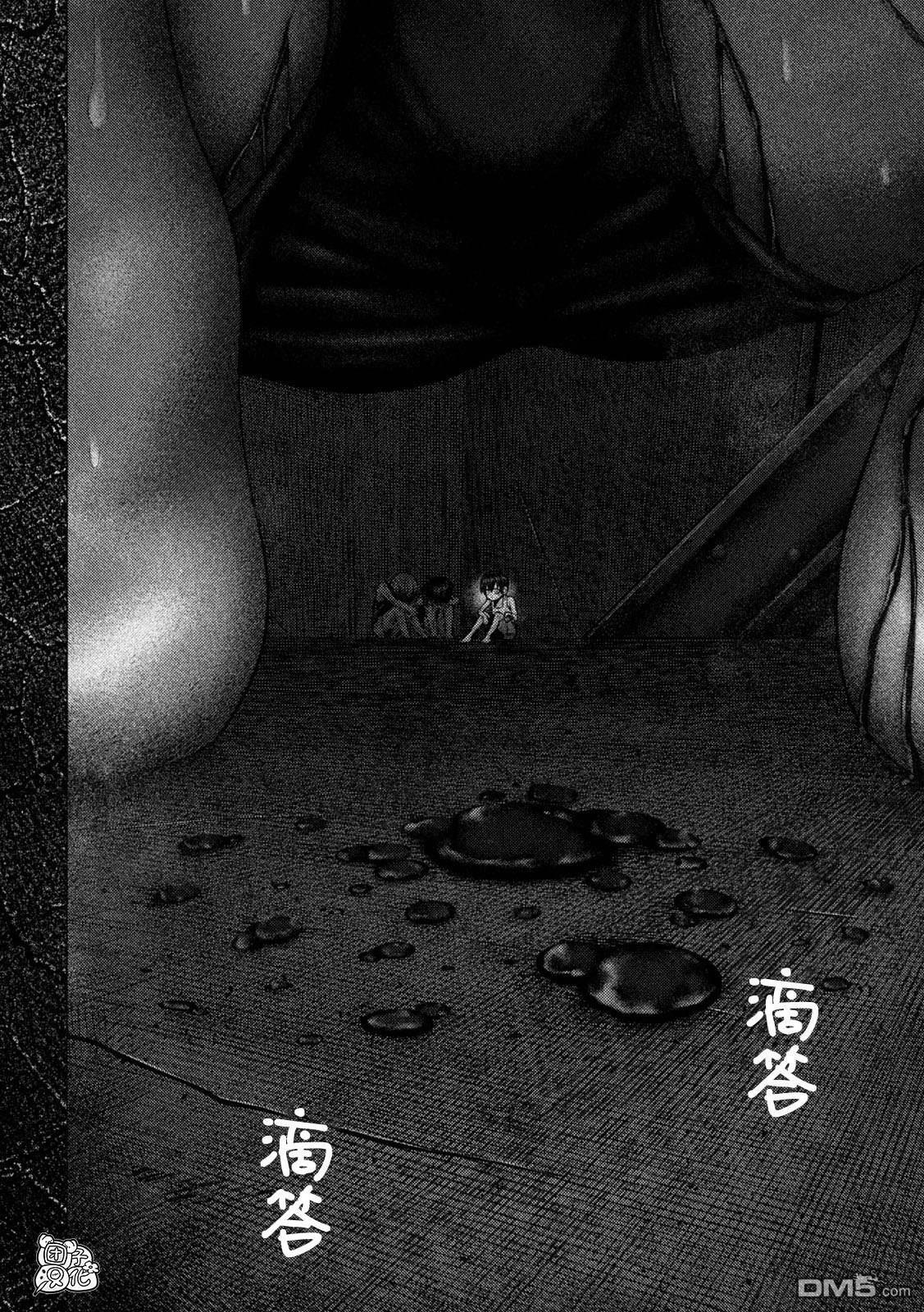 第67话 第9页