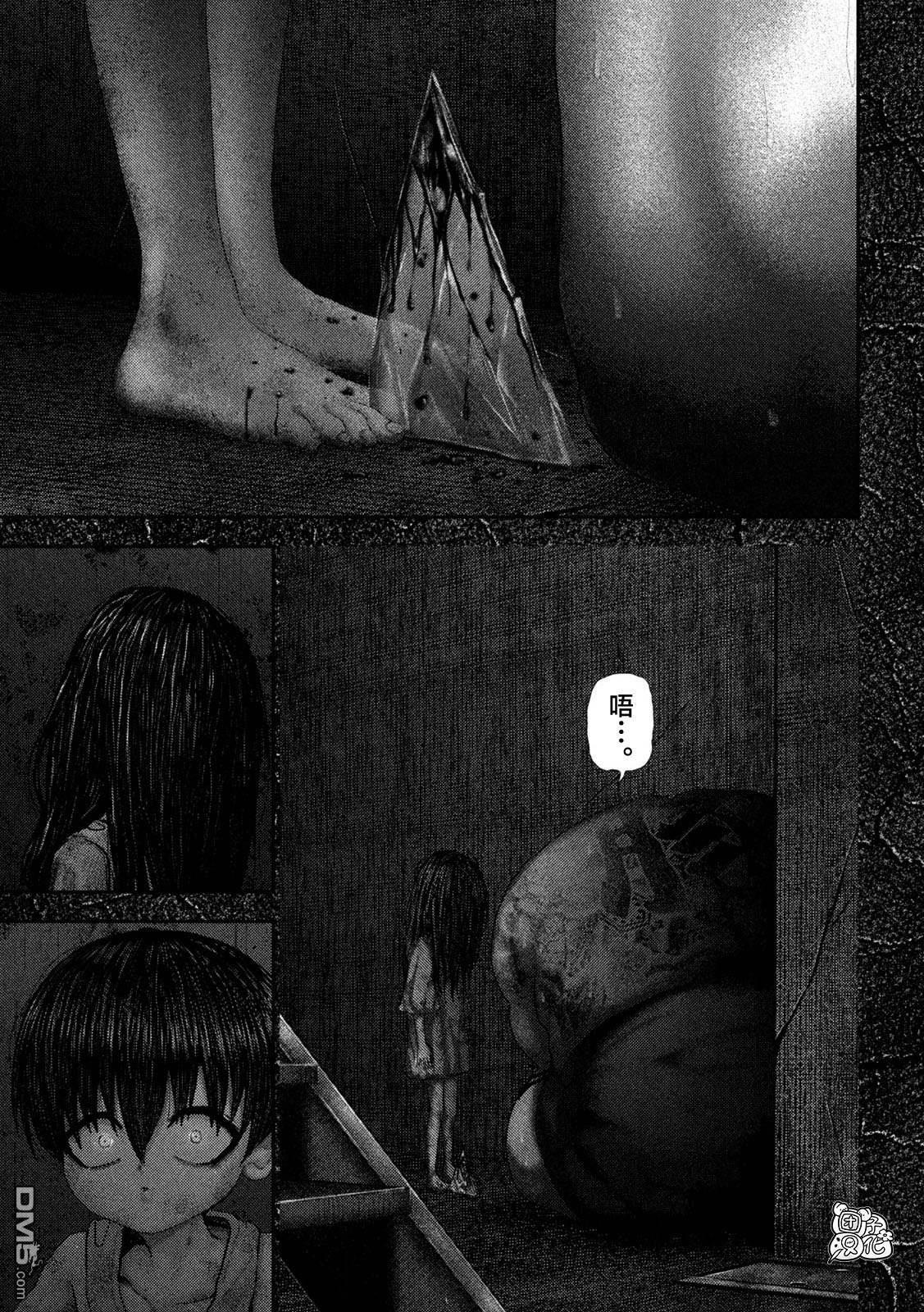 第67话 第10页