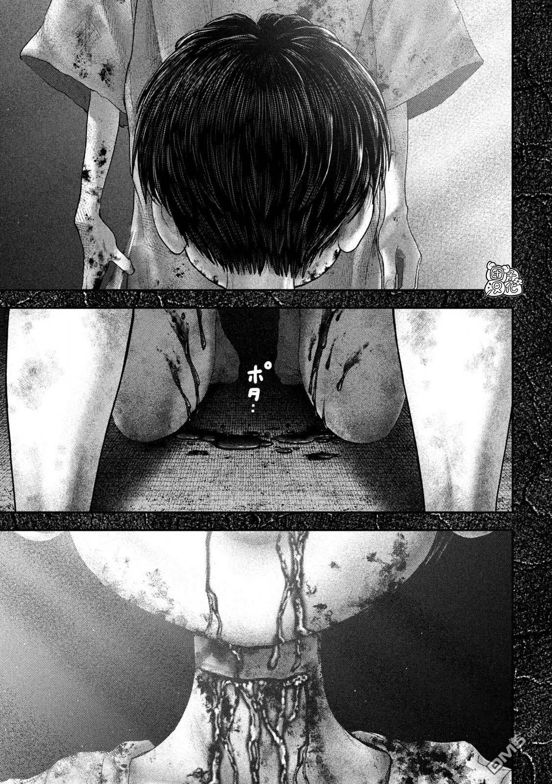 第67话 第17页